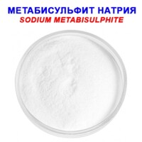 Sodium metabisulphite