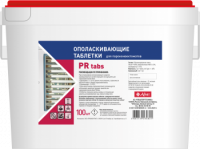 Abat PR tabs (100 шт) - ополаскивающие таблетки