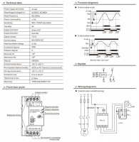 Реле контроля уровня RD-LC1 220VAC