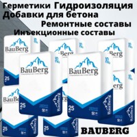 Бауберг ( Bauberg ) 224 Смесь сухая для ремонта Безусадочный быстротвердеющий состав