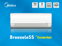  MIDEA BreezeleSS 12 Inverter konditsioneri