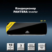 Кондиционер Technobox Pantera