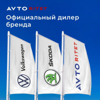 Техническое обслуживание (ТО) Skoda & Volkswagen