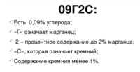 Лист стальной горячекатаный. 12,0х1500х6000мм ст09Г2С