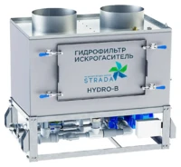 Гидрофильтр STRADA HYDRO B 2,0