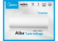 Кондиционер Midea Alba inverter 12 + доставка бесплатно