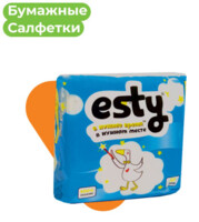 Салфетки Esty (50x80)