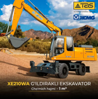 Экскаватор колесный XCMG XE210WA