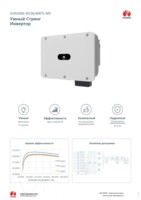 Quyosh inverteri HUAWEI SUN2000-30KTL-M3