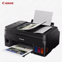 Струйный принтер Canon - PIXMA G4411 (A4, 8.8стр/мин, струйное МФУ,AirPrint, USB, Wi-Fi)