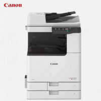 Цветной лазерный принтер МФУ Canon imageRUNNER C3226i (A4, 26.стр/мин, AirPrint, Ethernet (RJ-45), USB)