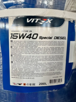 масло моторное Vitex Special Diesel 15W40 CF-4 (200л)