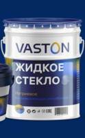 Жидкое стекло Vastone 20кг