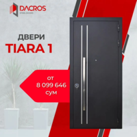 Входная дверь DACROS, модель ТИАРА 1