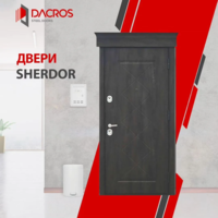 Двери Dacros, модель Sherdor