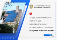 Solar Grid System (Солнечные электростанции -  Монтаж и пуско-наладка под ключ)