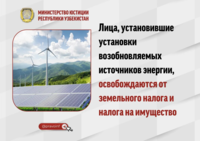 Solar Grid System (Солнечные электростанции -  Монтаж и пуско-наладка под ключ)