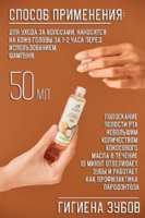 Kokos yog'i Trapicano 50ml