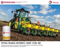 Моторное масло для тяжелонагруженной техники (EUR) TOTAL RUBIA WORKS 1000 15W40, 208L  API CI-4/CH-4/CF/SL