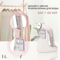 Отпариватель ручной DSP KD1094